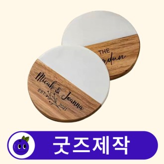 �������� Ŀ���� ���� �Ź�ħ �Ÿ�Ʈ