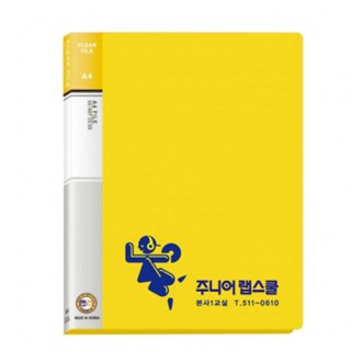 PP 3 �����δ�3.5��ġ