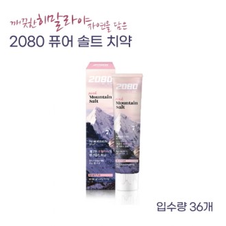 ������� pure salt ġ��  100g
