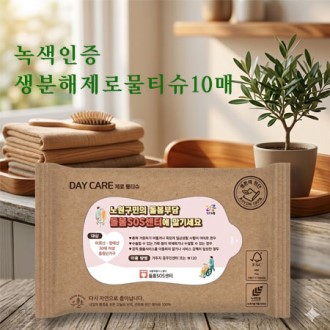 ������� ���������ι�Ƽ�� 10��