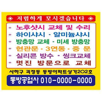 ���� �ڼ� ������ (140*110)