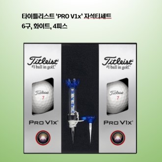 Ÿ��Ʋ����Ʈ PRO V1x �ڼ�Ƽ��Ʈ 6�� �ΰ�