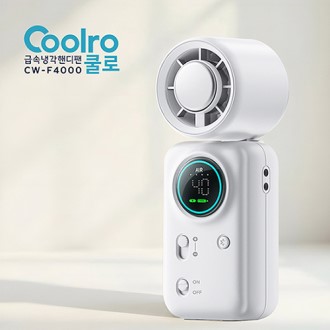 �Ŀ�� ���(Coolro) �̴� �޼� �ð� �ڵ���