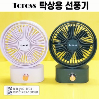 S81 455g �ʰ淮 9��ġ Ź��� ��ǳ�� 