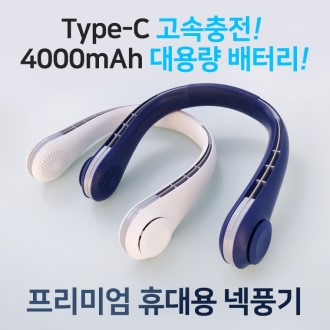 �ٿ��� �����̾� �ع�� �������� ��ǳ��