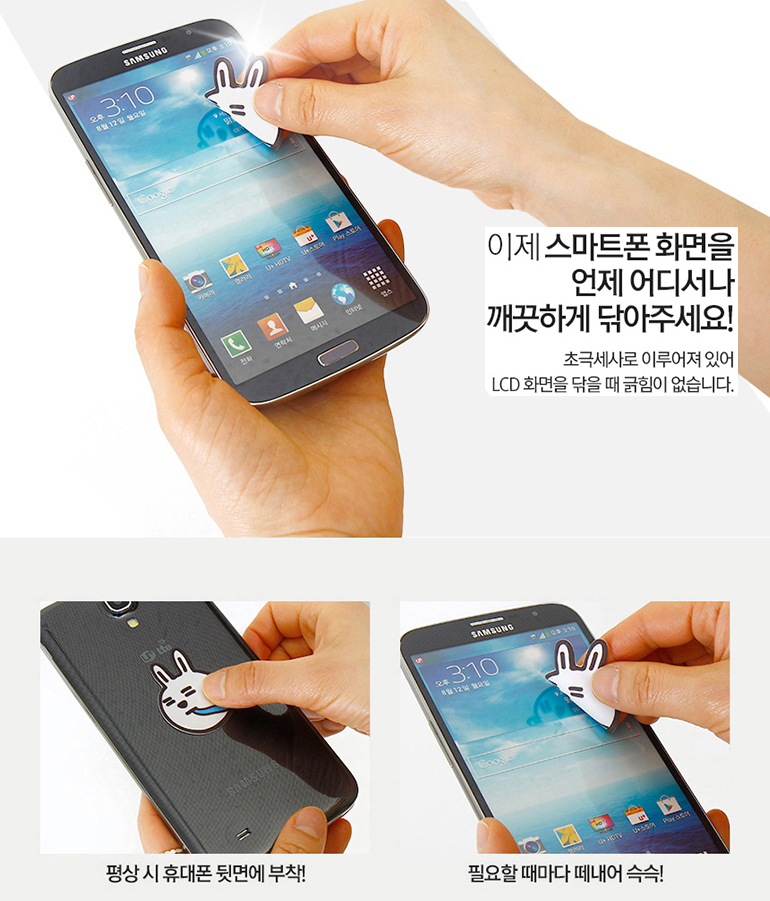 �޴��� ����ũ���� 40mm ����/�簢