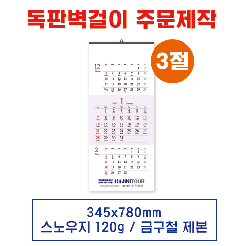 ������ ����ī���� �޷� Ķ���� �ֹ�����(3)