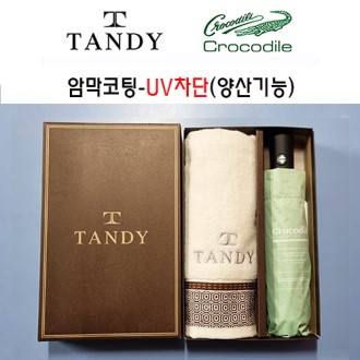 �ĵ�Ÿ�� + ũ��Ŀ���Ͽ�꼼Ʈ 72��