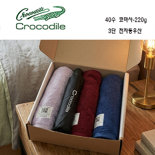 ũ��Ŀ���� 40�� �ڸ��� Ÿ�� + �ָ��� 3�� ��꼼Ʈ - 55��