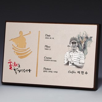 ���� �ι�ȭ �˷�̴� ���� Ʈ���� S8A016-3