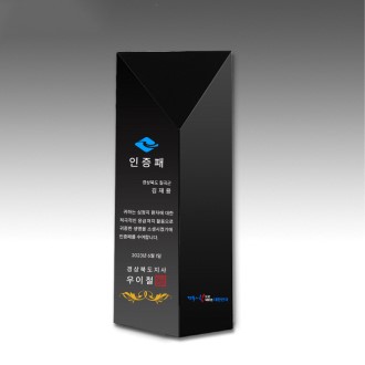 [Ʈ����] ���� �簢��� ������ TR118A 50*50