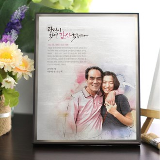 ���� ���� �θ�� �ι� ������ ����� ��������