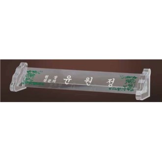 ũ����Ż ���� SD13) 197-1