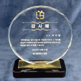 ���� ũ����Ż ����