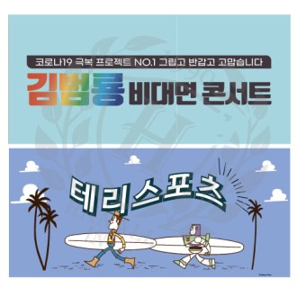 ī�캸�� �� �׸� �ؼ��� ���� Ǯ���� ���Ÿ�� 40x80cm