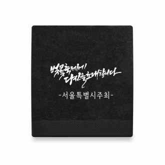 ������ư ȣ��Ÿ�� Ķ�� 150g // �ֹ�����