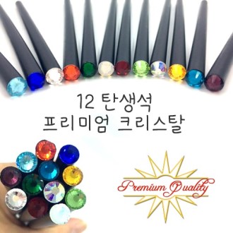 �����̾� ũ����Ż ��� ���� ����