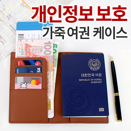 RFID ��ŷ���� �Ұ��� ��������