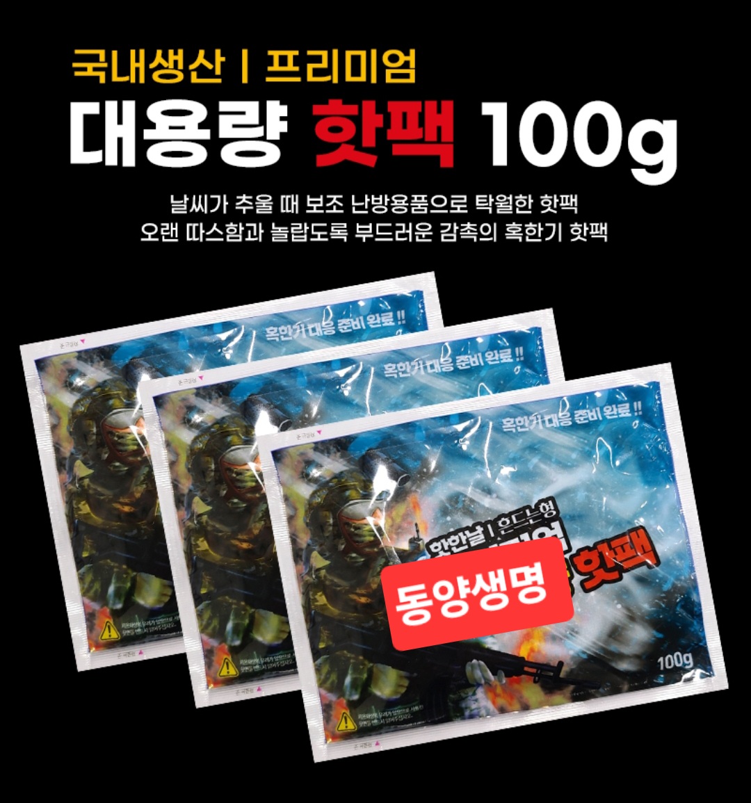 �ճ��� 100g �ճ��� ����